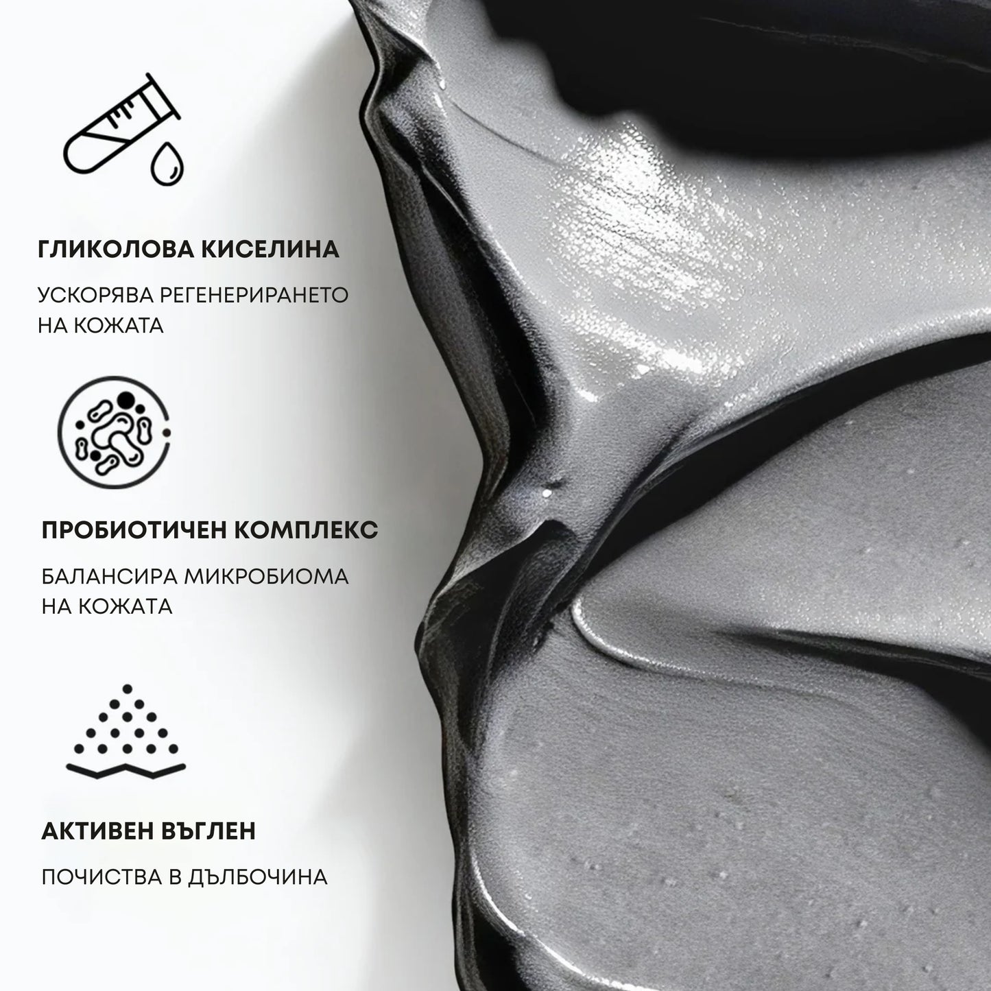 PŪR SKIN™ Вулканичен Почистващ Стик